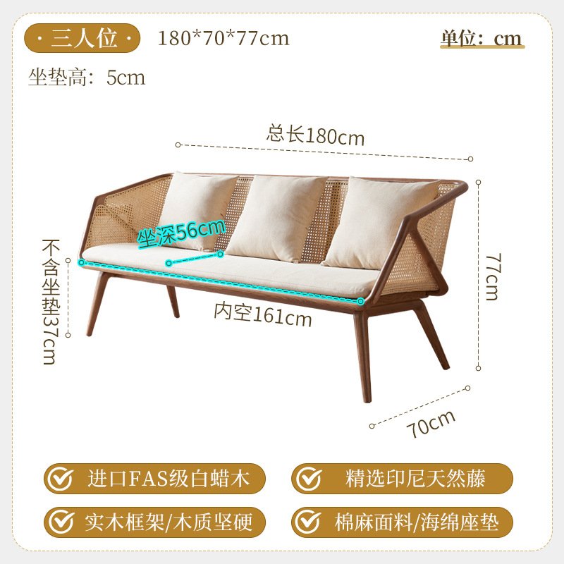 wabi sabi style solid wood rattan sofa set wabi sabi style solid wood rattan sofa set