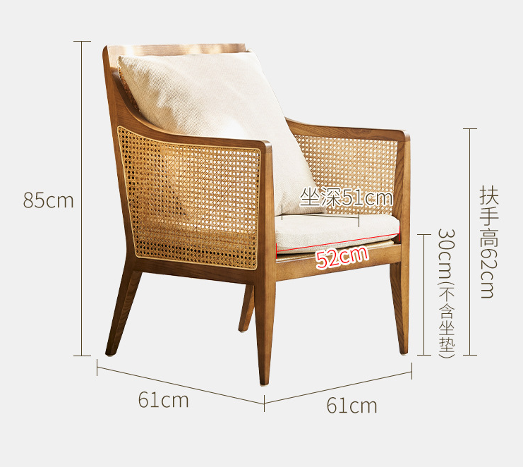 nordic solid wood rattan woven leisure chair nordic solid wood rattan woven leisure chair