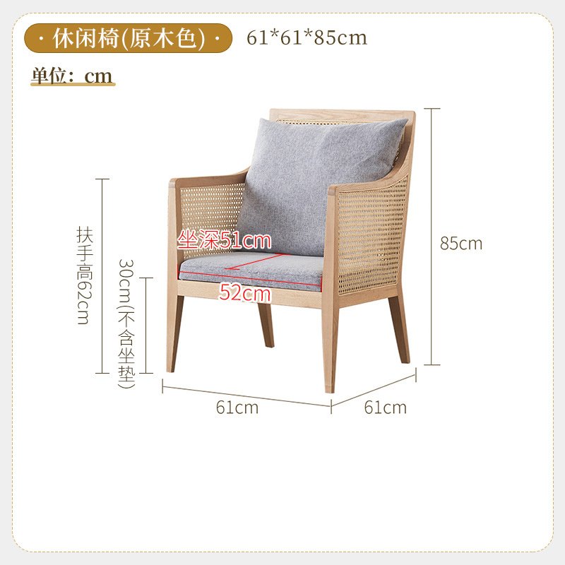 solid wood lazy sofa chair - 图片 10