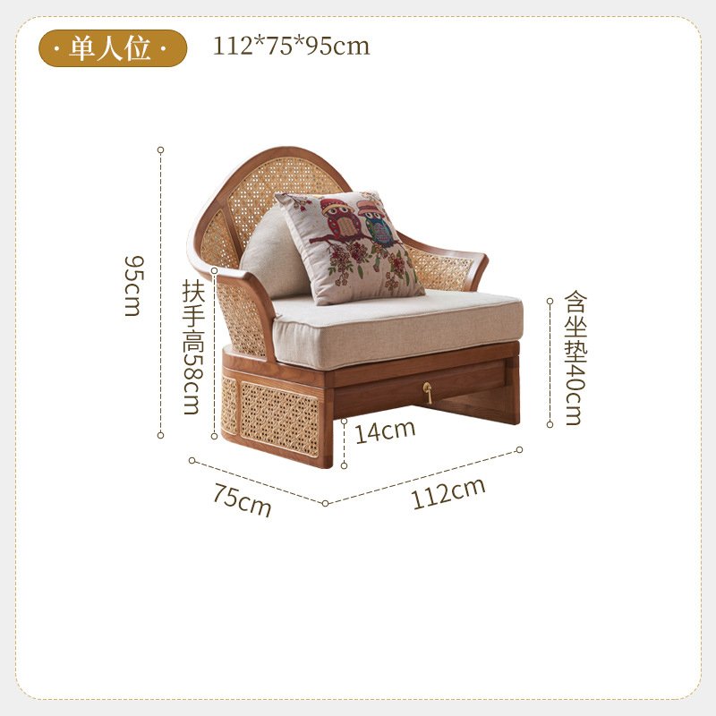 neo chinese style solid wood sofa set neo chinese style solid wood sofa set