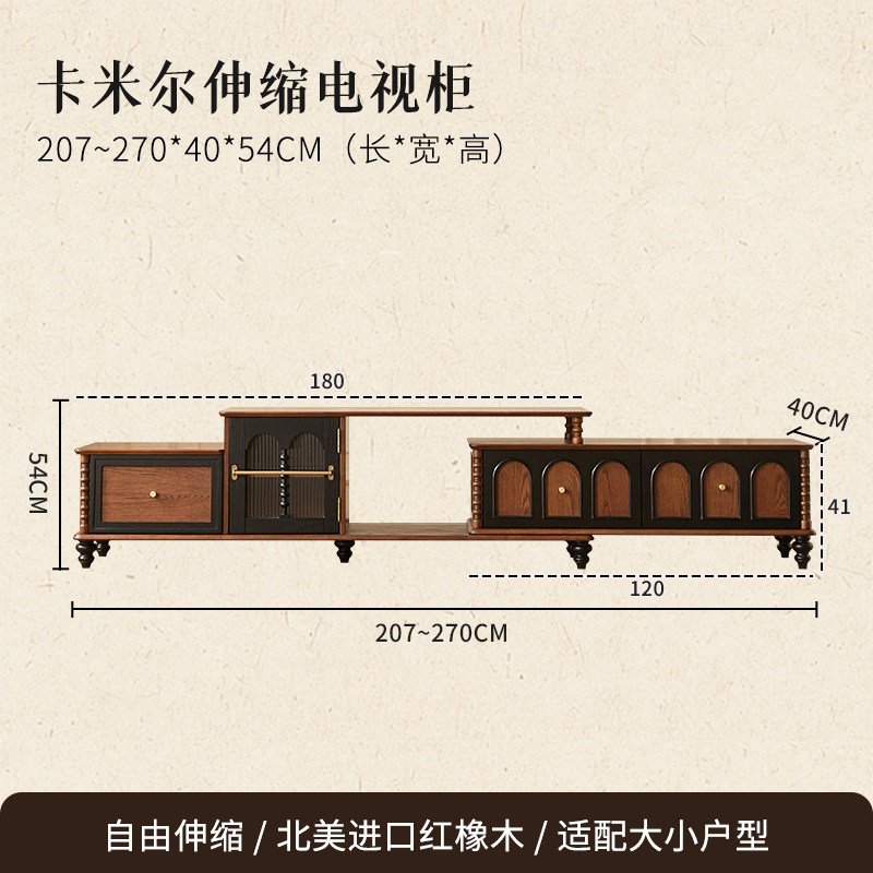 mid century solid wood extendable floor tv stand mid century solid wood extendable floor tv stand