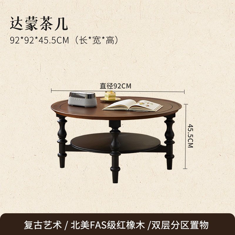 mid‑century style solid wood coffee table mid‑century style solid wood coffee table