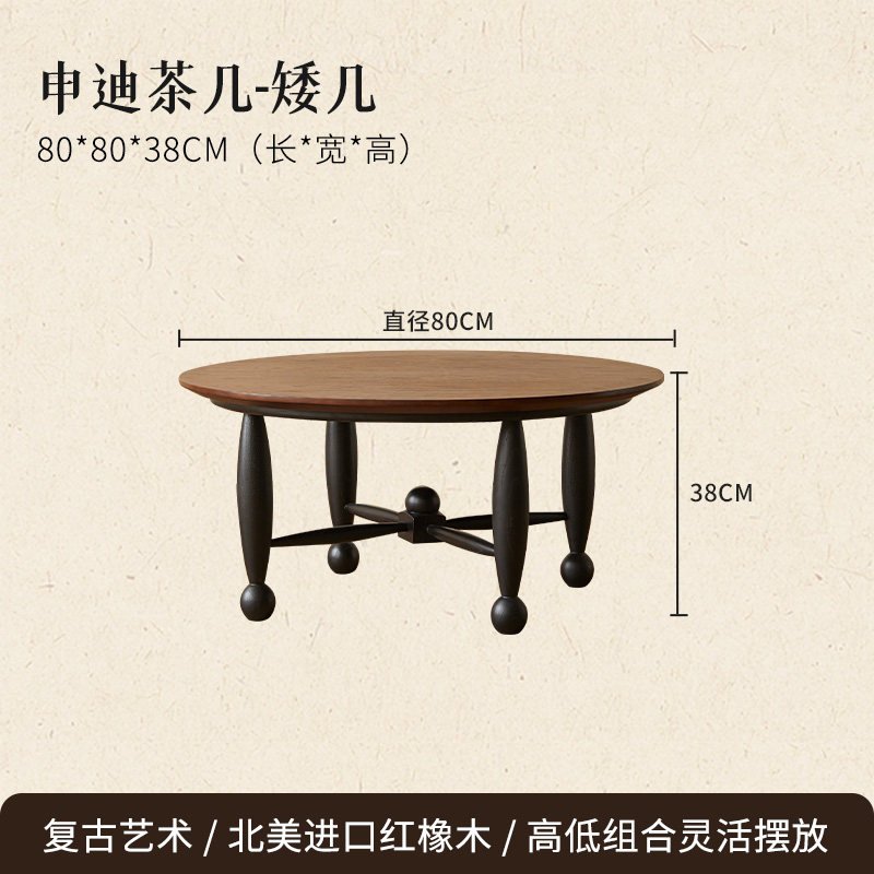 mid‑century style solid wood coffee table and tea table set mid‑century style solid wood coffee table and tea table set