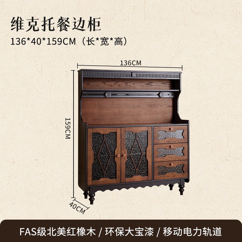 french style solid wood sideboard french style solid wood sideboard