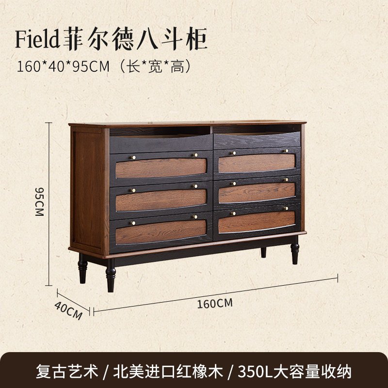 mid century modern solid wood 8 drawer chest mid century modern solid wood 8 drawer chest