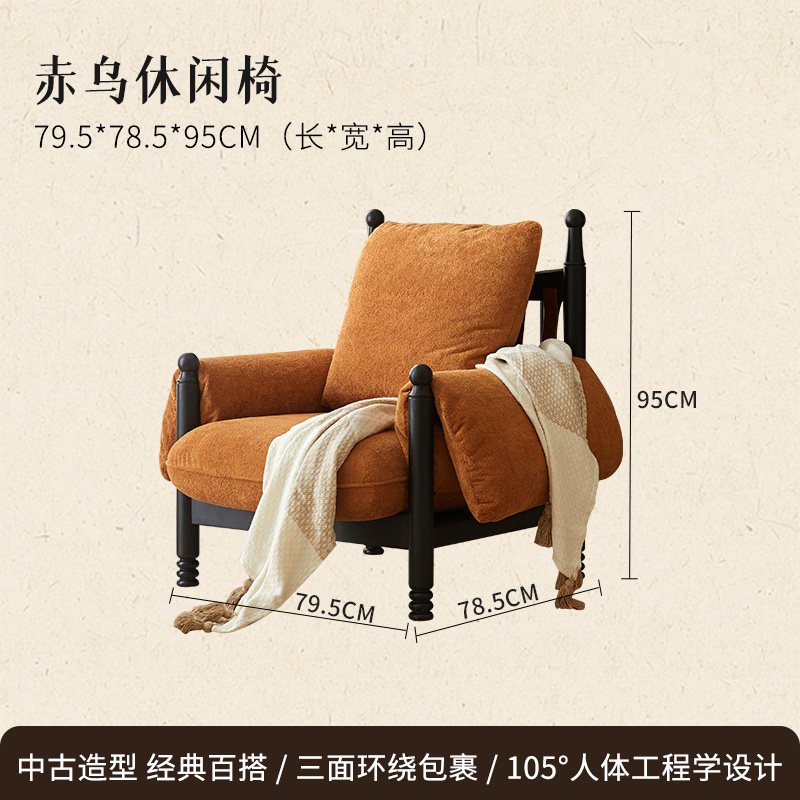 french retro solid wood armchair french retro solid wood armchair