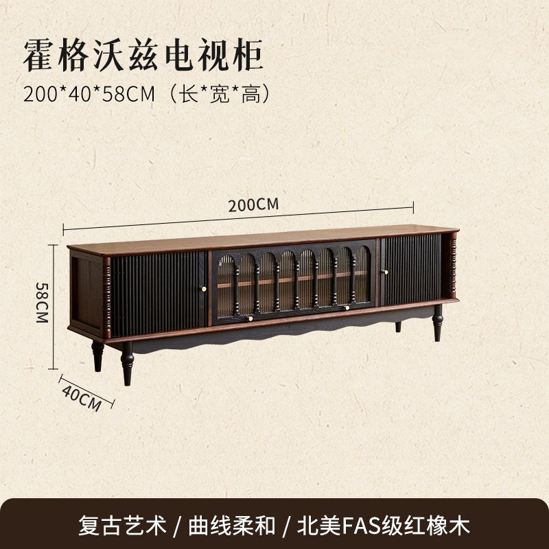 french retro solid wood tv & media console french retro solid wood tv & media console