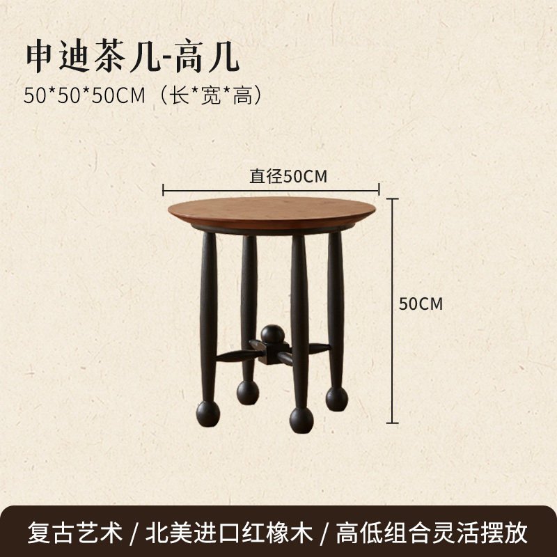 mid‑century style solid wood coffee table and tea table set mid‑century style solid wood coffee table and tea table set