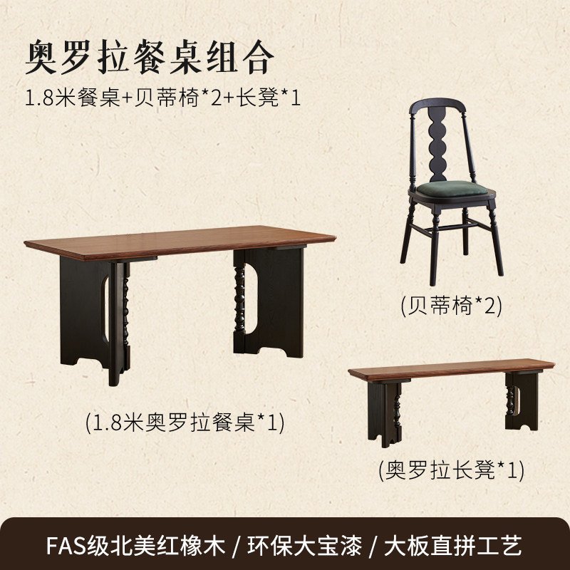 mid century style solid wood dining table and chair set mid century style solid wood dining table and chair set