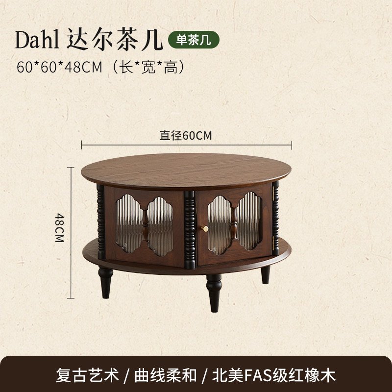 french retro solid wood round coffee table set french retro solid wood round coffee table set