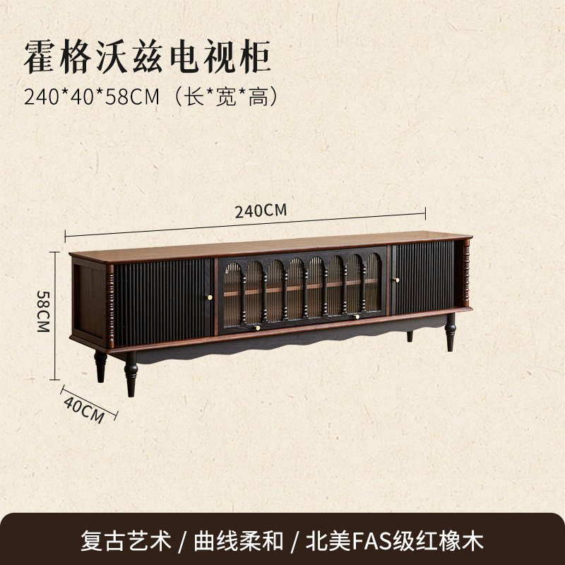 french retro solid wood tv & media console french retro solid wood tv & media console