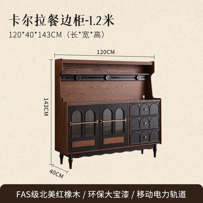 mid‑century style solid wood sideboard mid‑century style solid wood sideboard