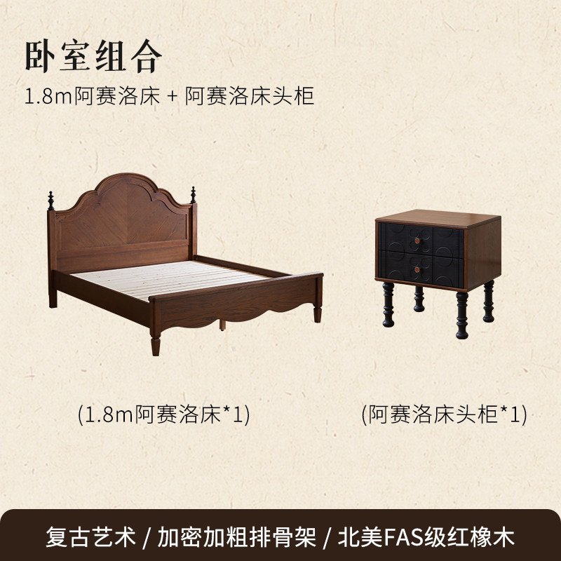 french retro solid wood bed french retro solid wood bed