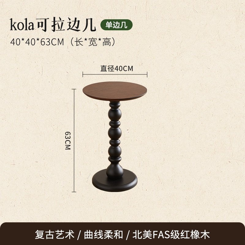 french retro solid wood round coffee table set french retro solid wood round coffee table set