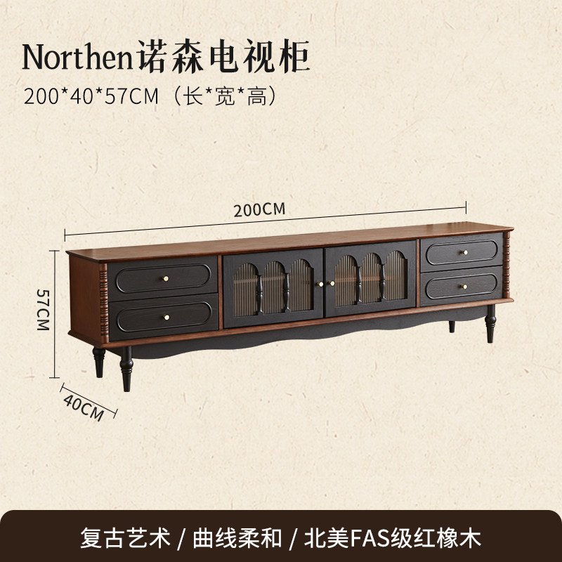 french retro solid wood tv & media console french retro solid wood tv & media console