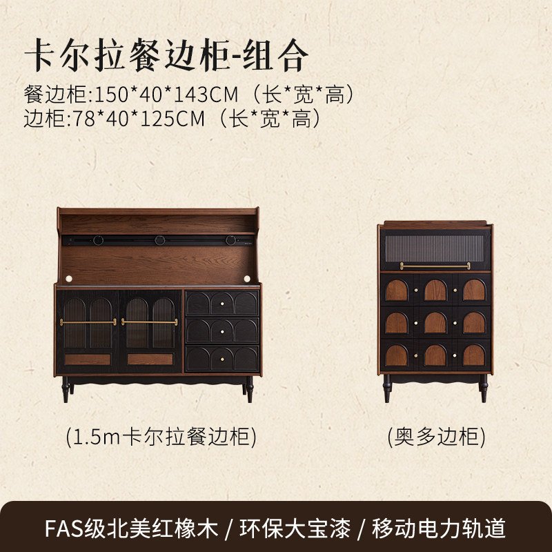 mid‑century style solid wood sideboard mid‑century style solid wood sideboard