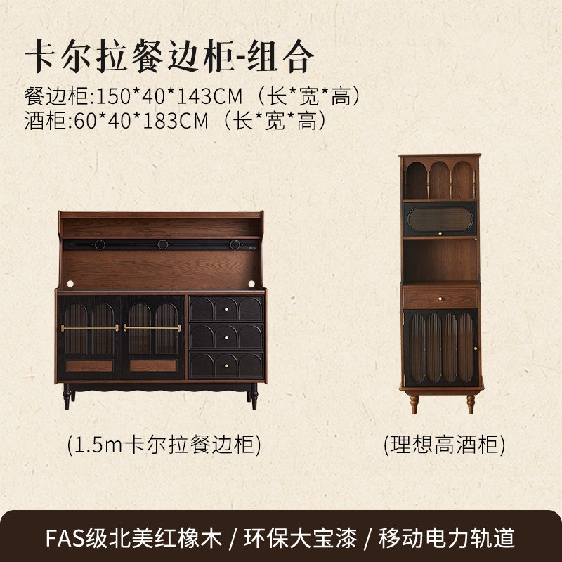 mid‑century style solid wood sideboard mid‑century style solid wood sideboard